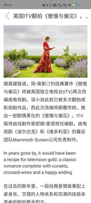 密悟英譯漢翻譯app安卓版