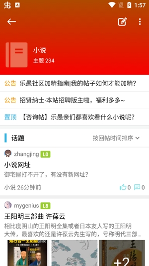 天天云搜a(bǔ)pp官方版