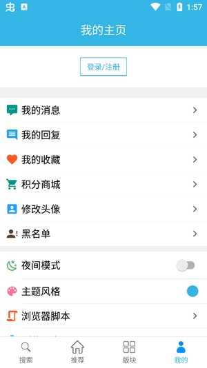 天天云搜a(bǔ)pp官方版