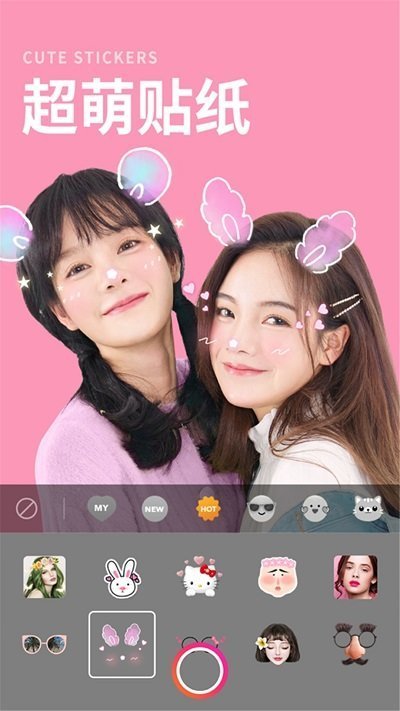 素顏美甜相機app