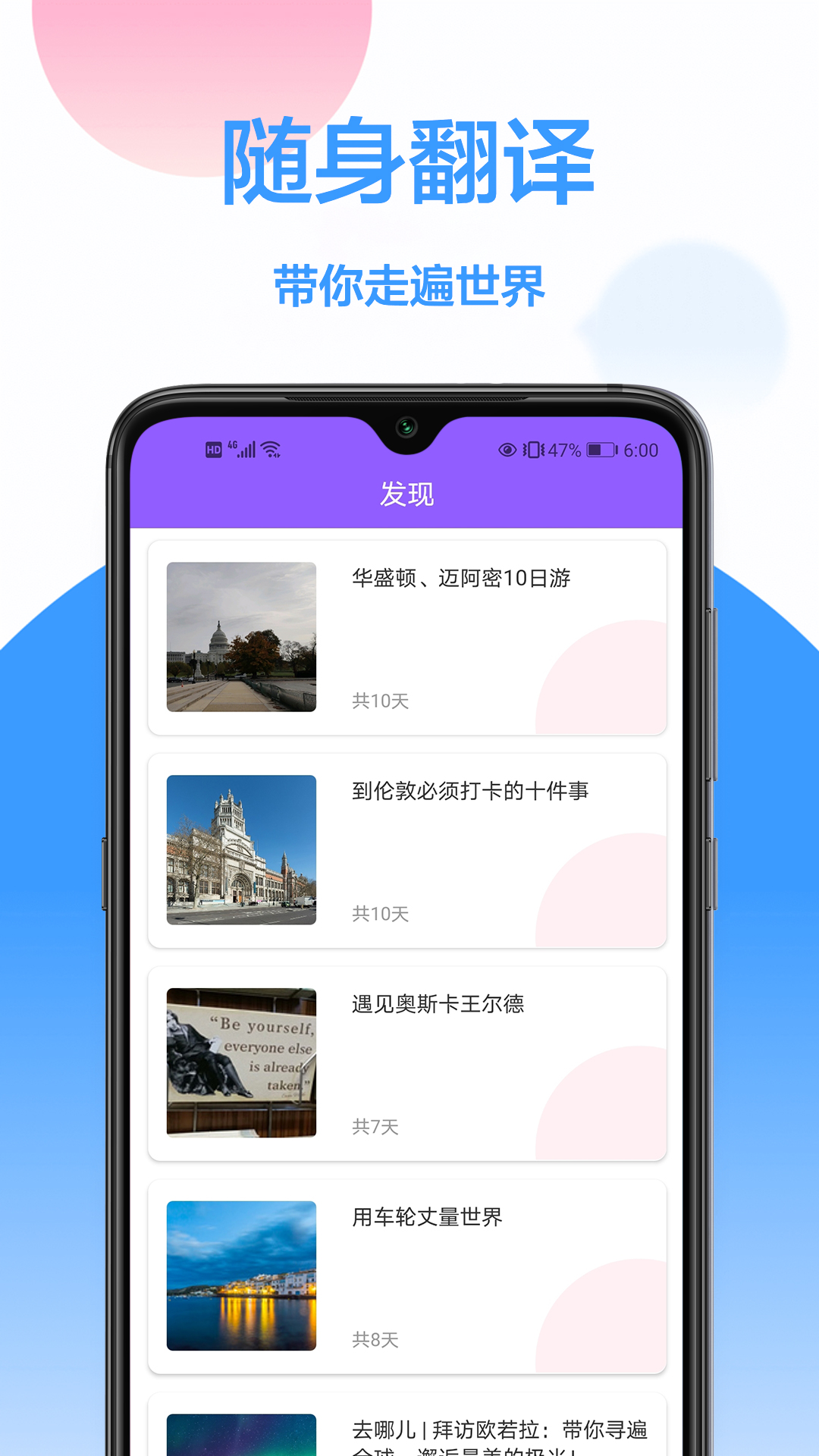 密悟英譯漢翻譯app安卓版