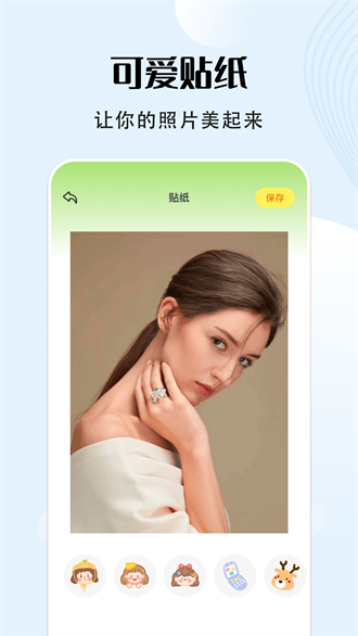 福云秀映相機(jī)app
