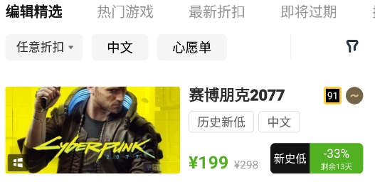 SteamPro超級蒸汽app手機版