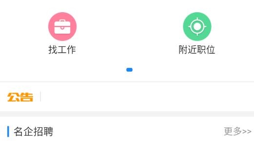 武漢藍(lán)波人力資源app手機(jī)版