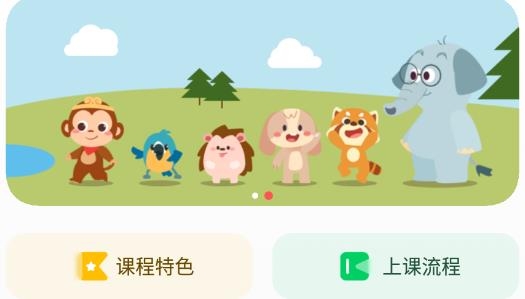 Wukong Class悟空中文安卓版