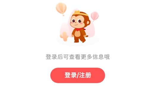 Wukong Class悟空中文安卓版