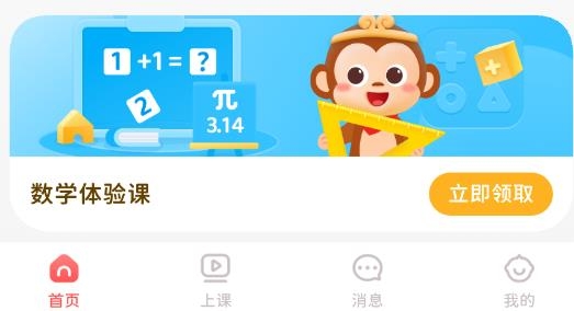 Wukong Class悟空中文安卓版