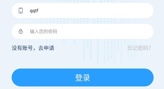 服至企業(yè)辦公最新版