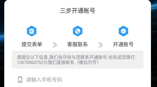 服至企業(yè)辦公最新版
