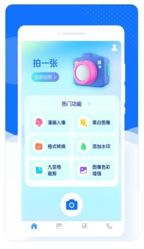 美加相機(jī)2023