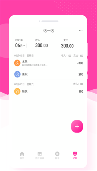意境相機(jī)2023