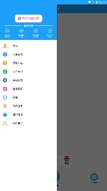 即時翻譯官app官方版