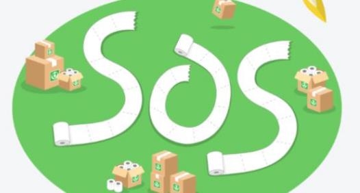 愛(ài)心公廁app最新版