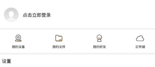 江陽(yáng)衛(wèi)士慧眼工程手機(jī)版