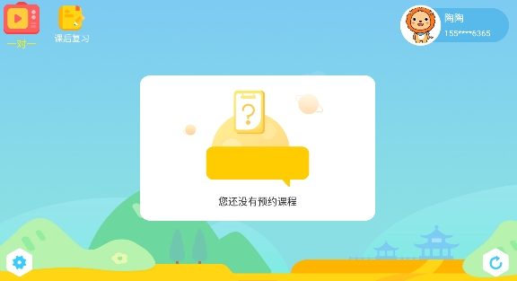 陶陶悅讀app手機版