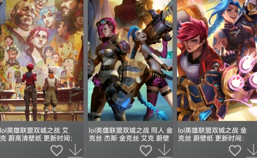 圖片爬蟲app最新版
