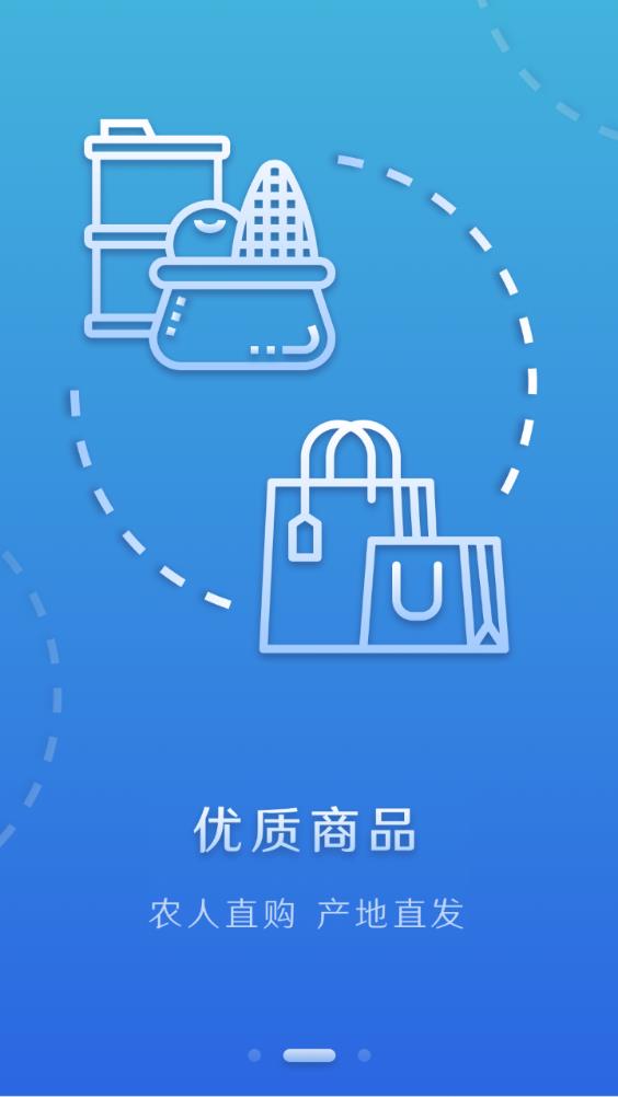 四川扶貧信息網(wǎng)app官方下載2023