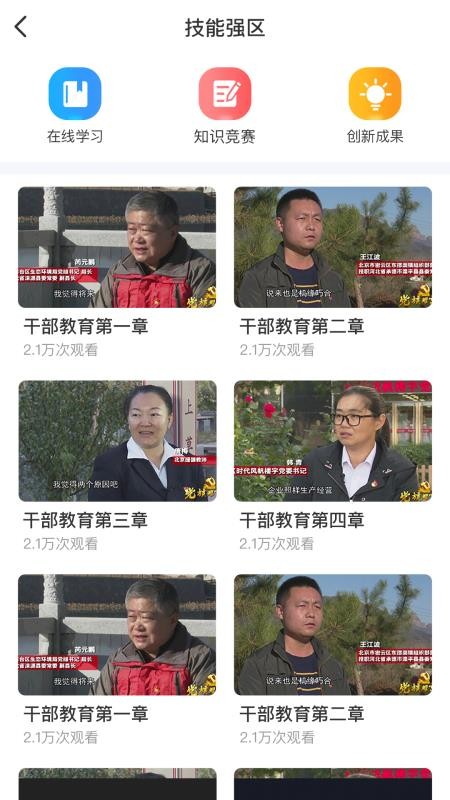 北疆工惠