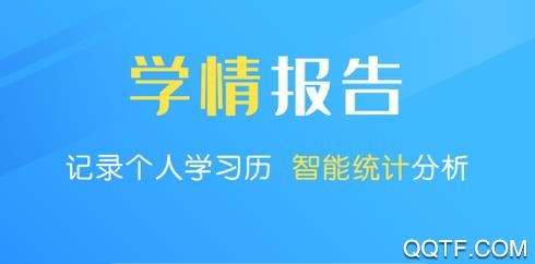 瑞兒美健康學(xué)生版App