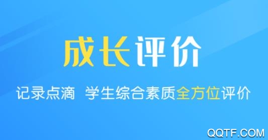 瑞兒美健康學(xué)生版App
