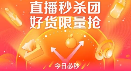 返錢寶購物領券app手機版