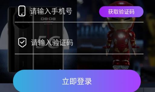 驚喜魔盒app手機(jī)版