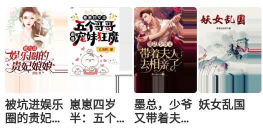 易推小說app最新版