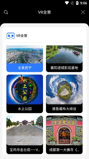 聯(lián)星北斗實(shí)景地圖app官方版