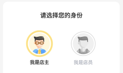 菠蘿管家app下載
