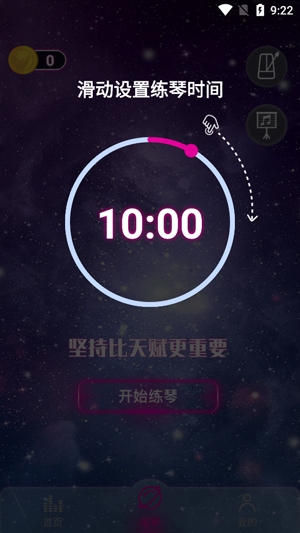 聆犀音樂app最新版