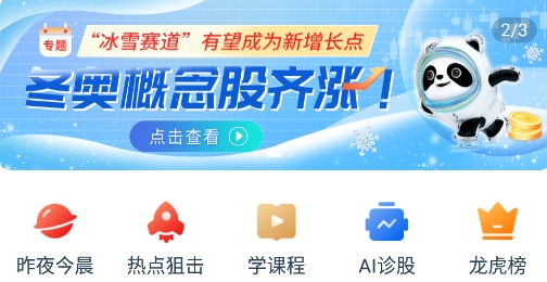 同道財(cái)富App手機(jī)版