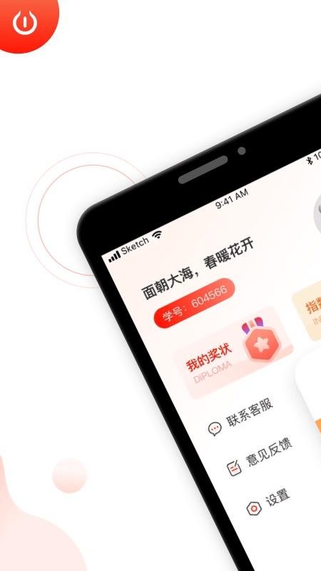 啟牛學(xué)堂