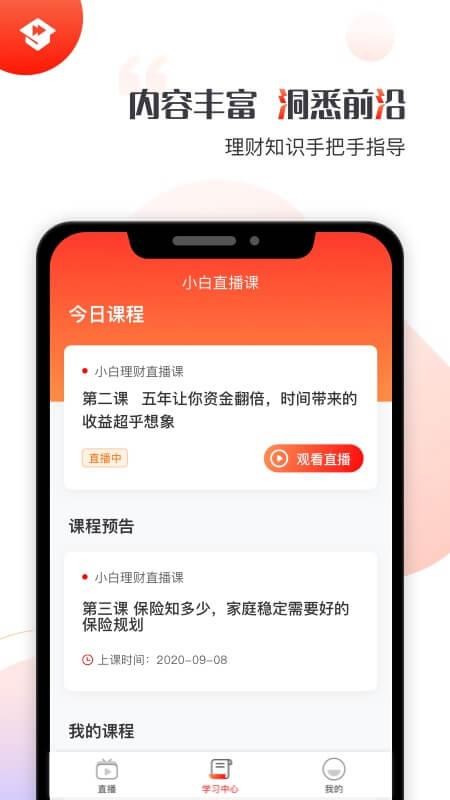 啟牛學(xué)堂
