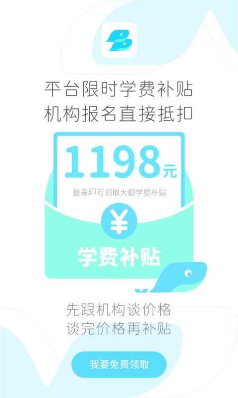 好多興趣班