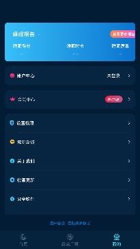 美夢睡眠app手機版