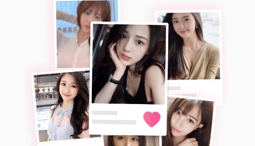 輕點聊交友app最新版