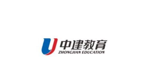 中建教育官方版
