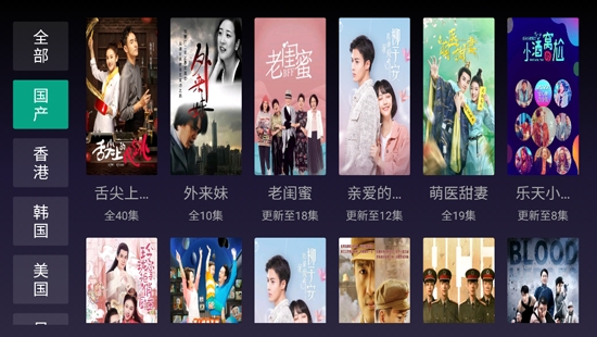 滴滴TV盒子電視版