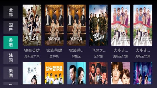 滴滴TV盒子電視版