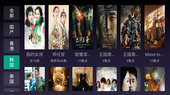 滴滴TV盒子電視版