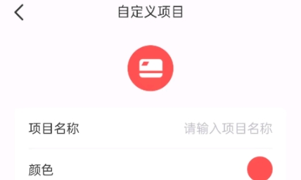 繳費(fèi)有數(shù)app下載