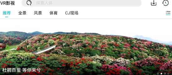 小蝴蝶VR藍光大師