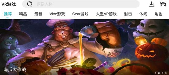 小蝴蝶VR藍光大師