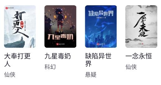 書從閱讀網(wǎng)手機版