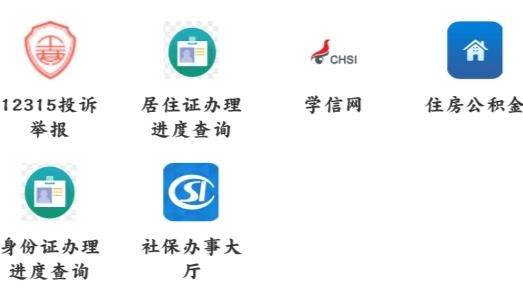 我愛鹿寨融媒體最新版