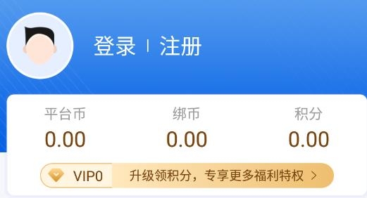 冰火游戲盒最新版