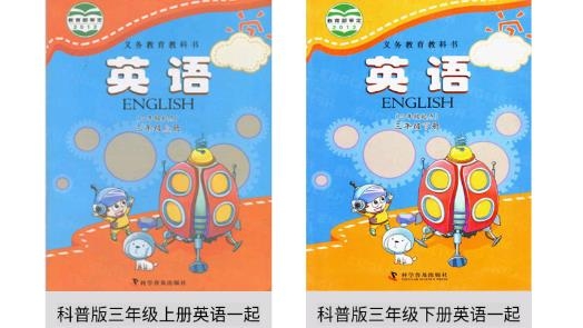 科普英語(yǔ)點(diǎn)讀安卓版