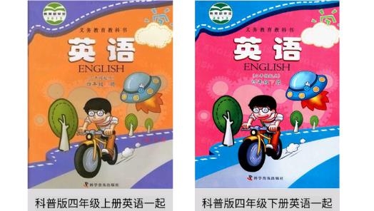科普英語(yǔ)點(diǎn)讀安卓版