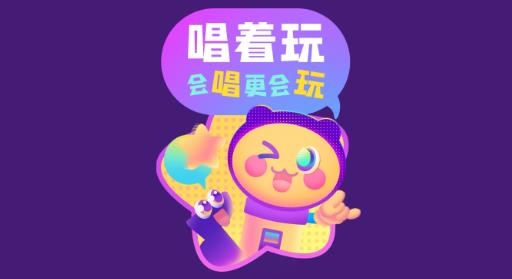 快唱社交app安卓版