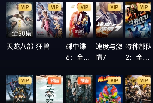 騰訊視頻小愛(ài)音箱版